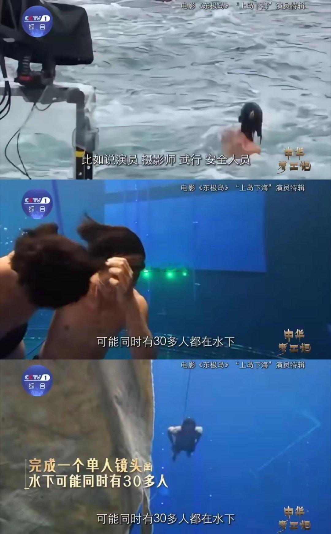 东极岛1个镜头30多人同时下水电影《东极岛》拍摄有大招！1 个镜头 30 多人同