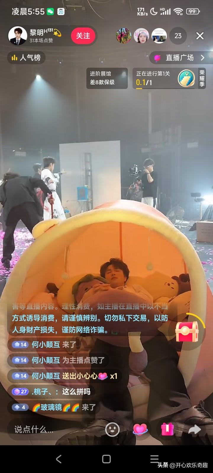 睡起来好可爱的。