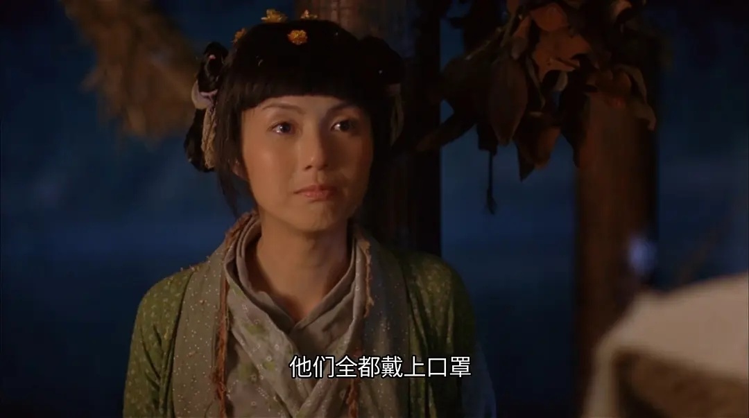#花式刷片挑战# 2004年上映的电影《花好月圆》挺应今天#中秋节# 的景的，这