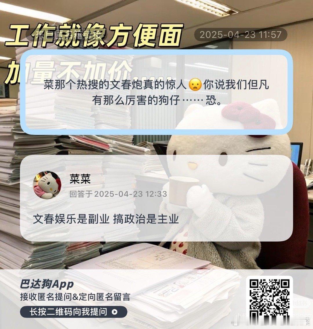 如果类比就是时代峰峻谁出道只要有料出道文春会送一程 恭喜你出道 ​​​