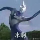 圆球球热聊科技