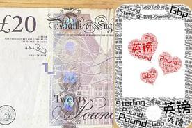 英国：经济数据给信心，但移民危机和法院争议正在撕裂社会
英国经济传来好消息：7月