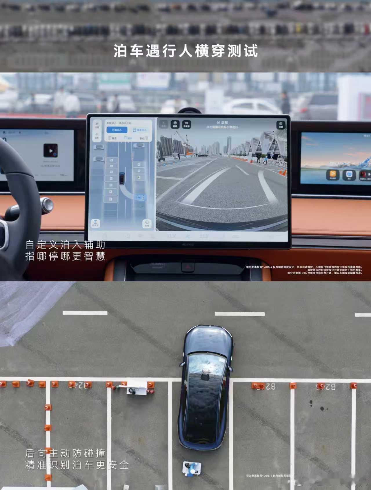 近日，鸿蒙智行旗舰9系 视频曝光，全场景通行、泊车能力表现突出。新车搭载最新版本