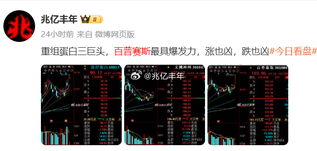 百普赛斯这没法看，谁顶得住a股 ​​​