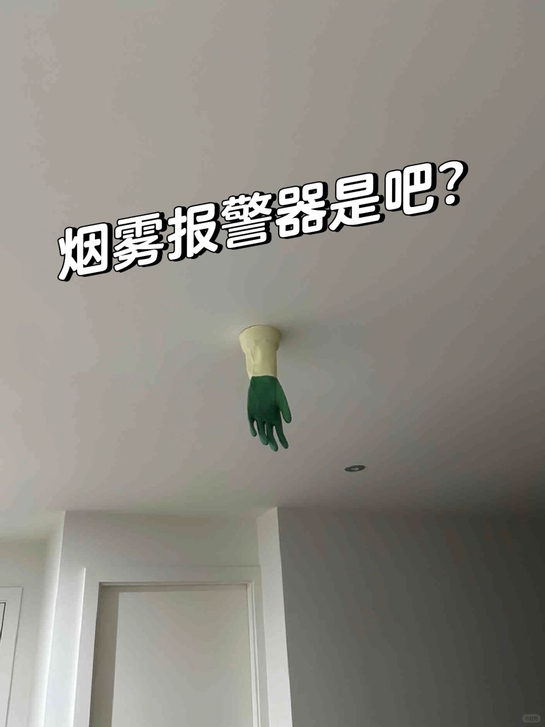 留子的精神状态·鉴赏