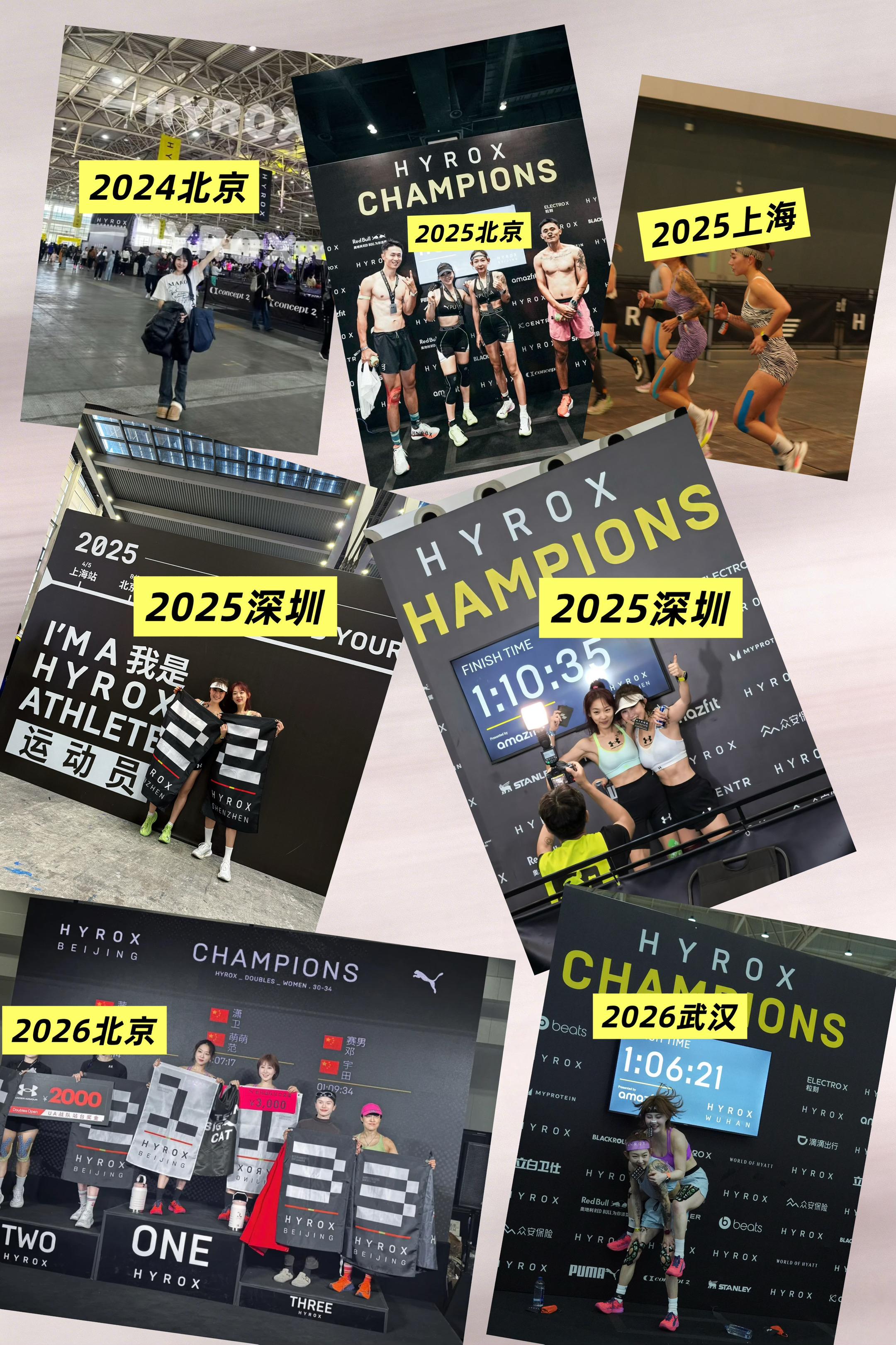 第一站重在参与➡️第六站不断突破成绩