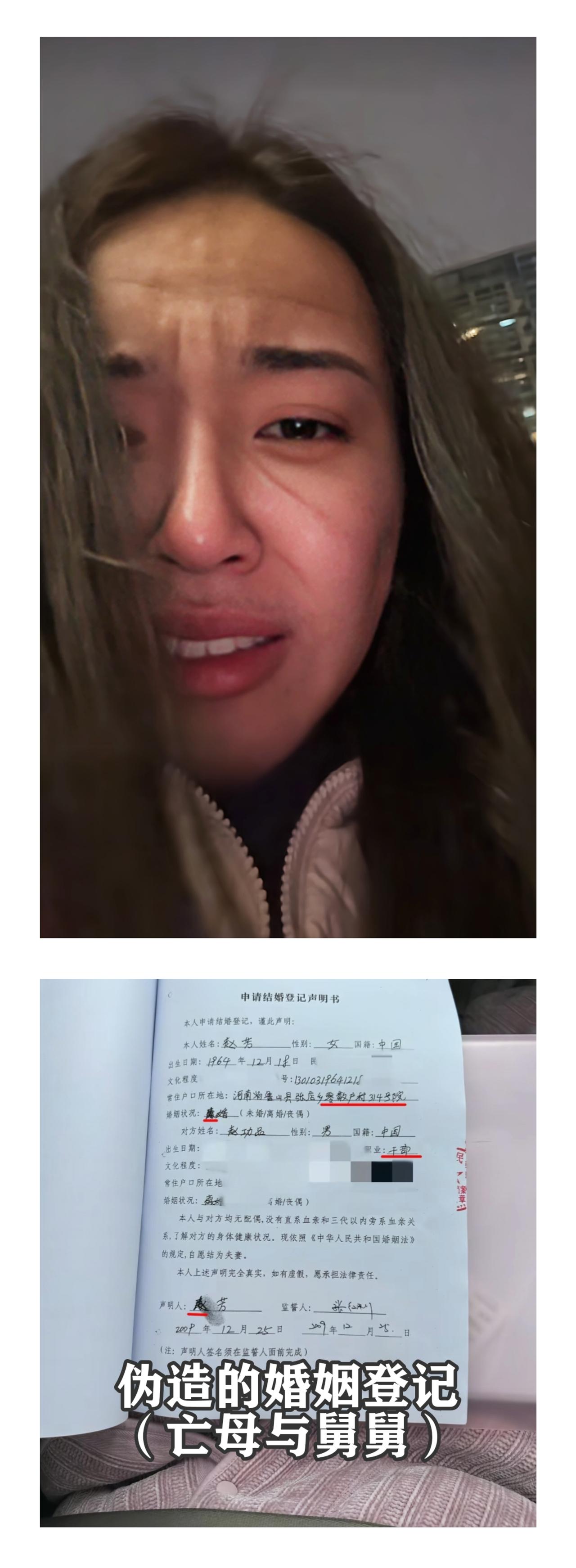 河南鲁山，女子被娘家吃绝户，细节太扎心：
 
1、母亲在2008年病逝，女子当时