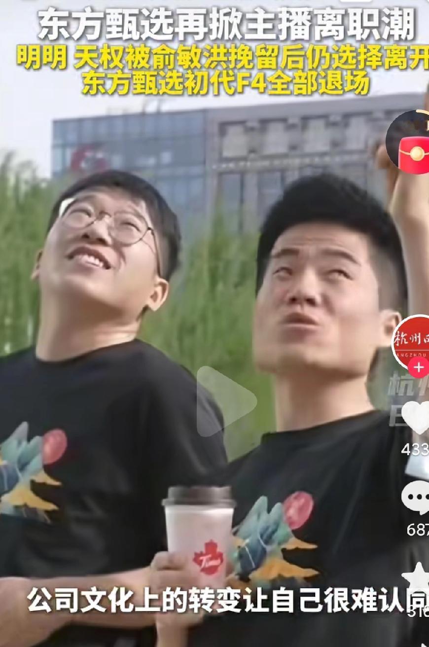 东方甄选也要慢慢变得和普通直播间没有什么区别了啊，当初打造的文化直播间正在慢慢得