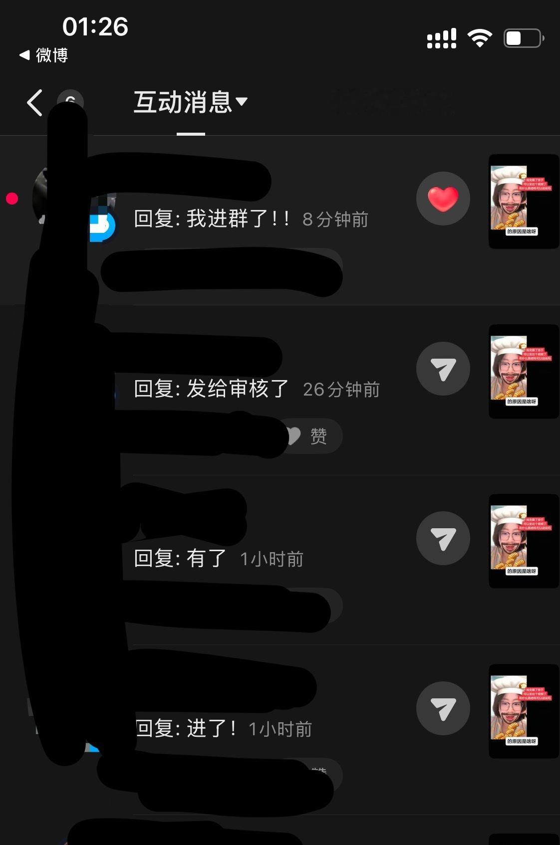 下沉捞人真的有用。都去捞人！！我问到的就有五个了 