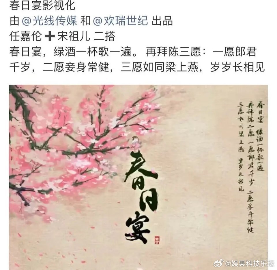 好好的时光这种老年恋比任嘉伦和宋祖儿都有cp感 