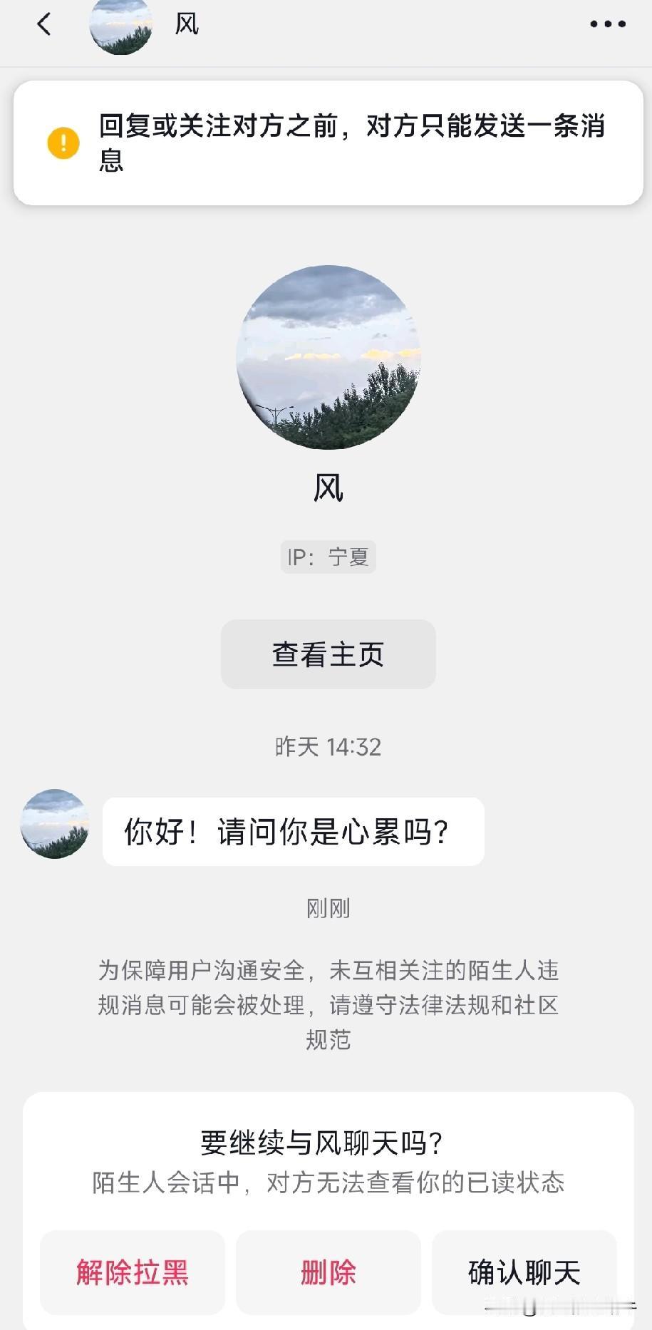 自从有了抖音，发现奇葩特别多，一天到晚不是私信你想给你当心理医生的就是求偶的，真
