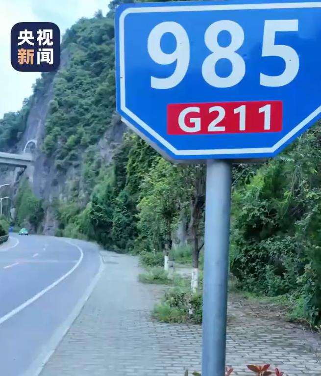 聊一个就在我们身边、而且这两天特别火的东西，一块路牌。陕西安康，一条普普通通的国