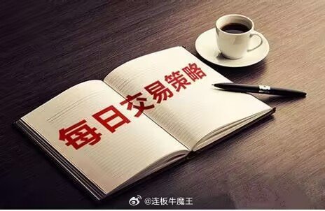 周二半年收官日潜力板块梳理AI算力/半导体（政策+产业双重催化，确定性最高）1.