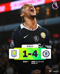 帕尔默三响+恩佐神仙球！切尔西4-1吊打维拉，蓝军争四火箭窜升，维拉三连败直接掉