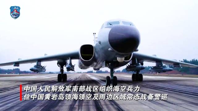 在10月30日，南部战区海空军再次在黄岩岛海空域展开战备警巡
当时菲律宾也正从海上空中对黄岩岛进行擦