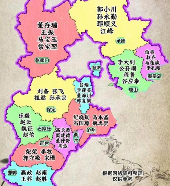 古燕赵之地，产生过一批享大名于中国历史的豪杰侠士。这块土地上自古英雄辈出，有“千