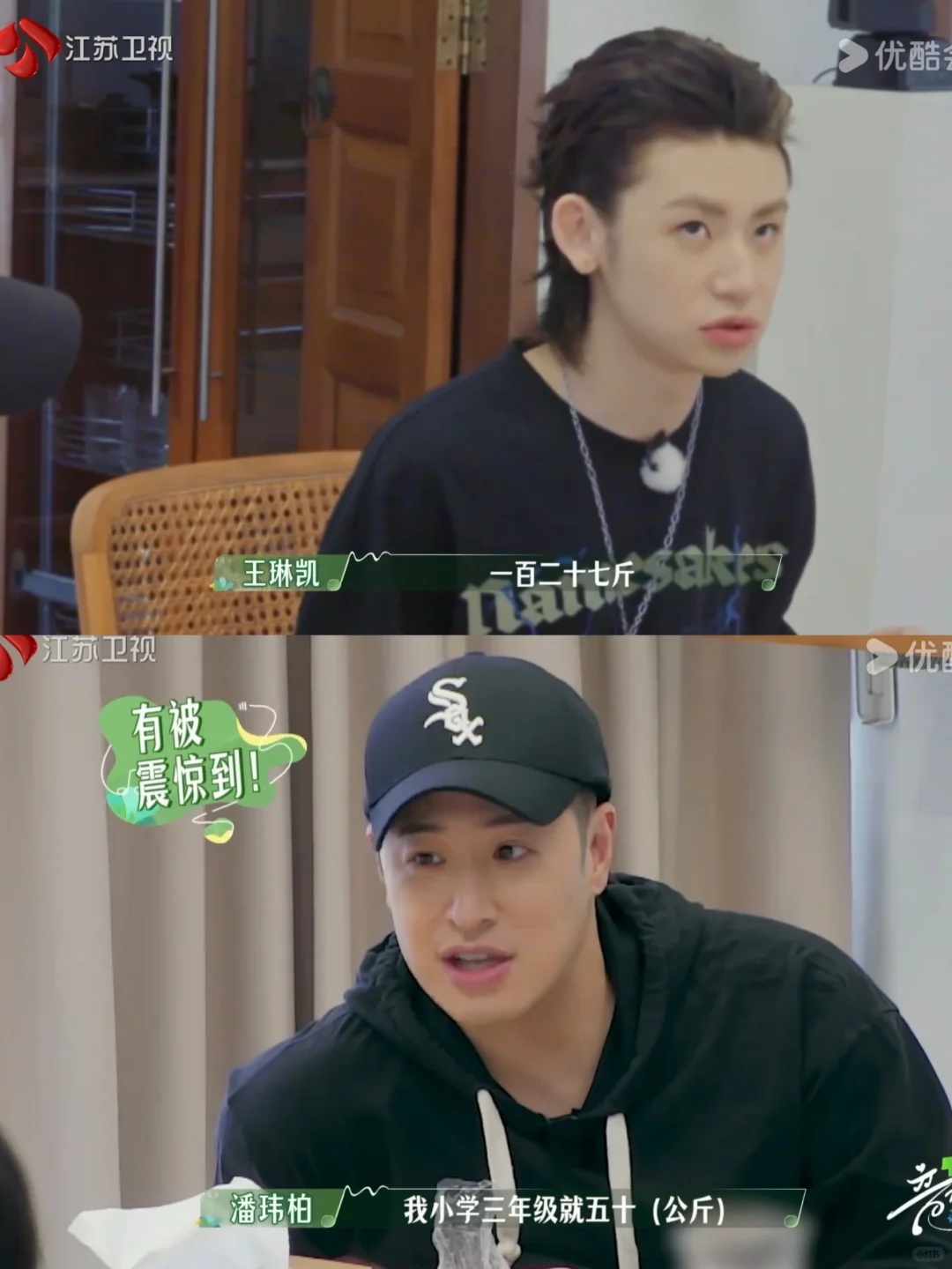 王凯琳的体重让潘玮柏羡慕