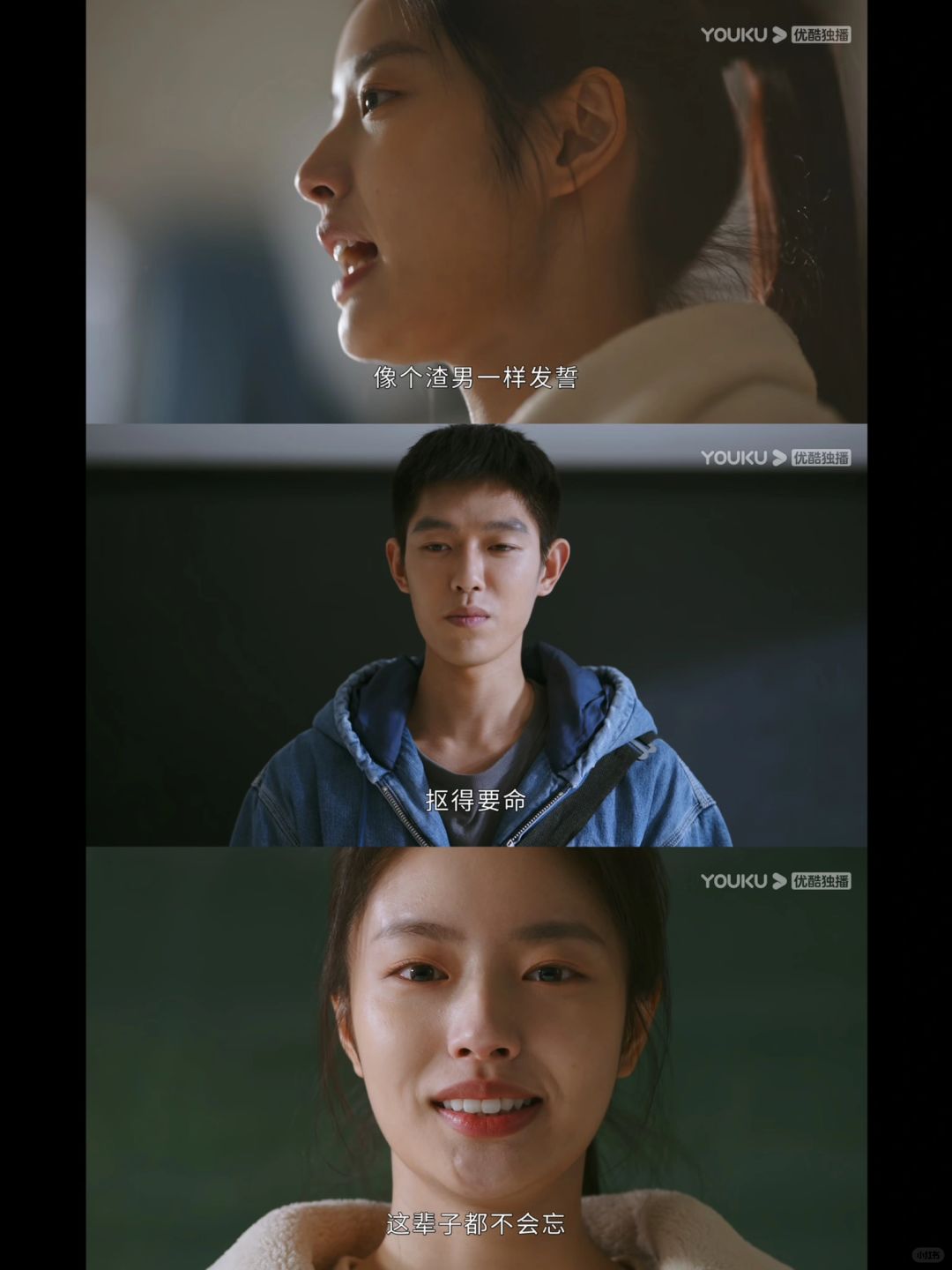 质疑雷鸣！理解雷鸣！成为雷鸣！