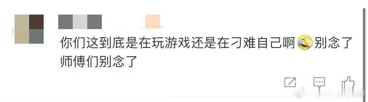 内娱走不出的烫嘴游戏 游戏一开场就放大招！李乃文的绕口令式台词，王智的超长地名，