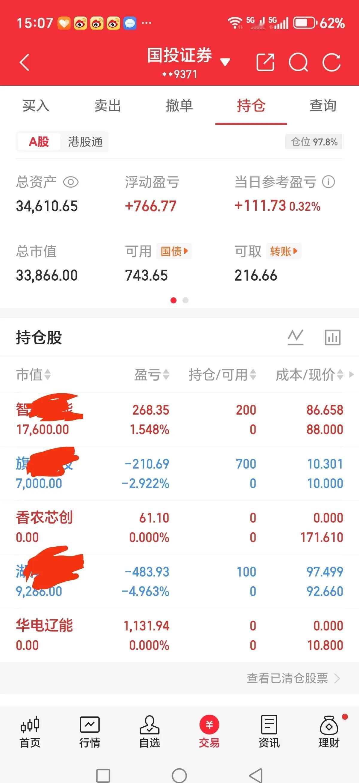 拿到好牌不会打也一样！但重新让我打！我还是会这样打！所以没什么好后悔的！