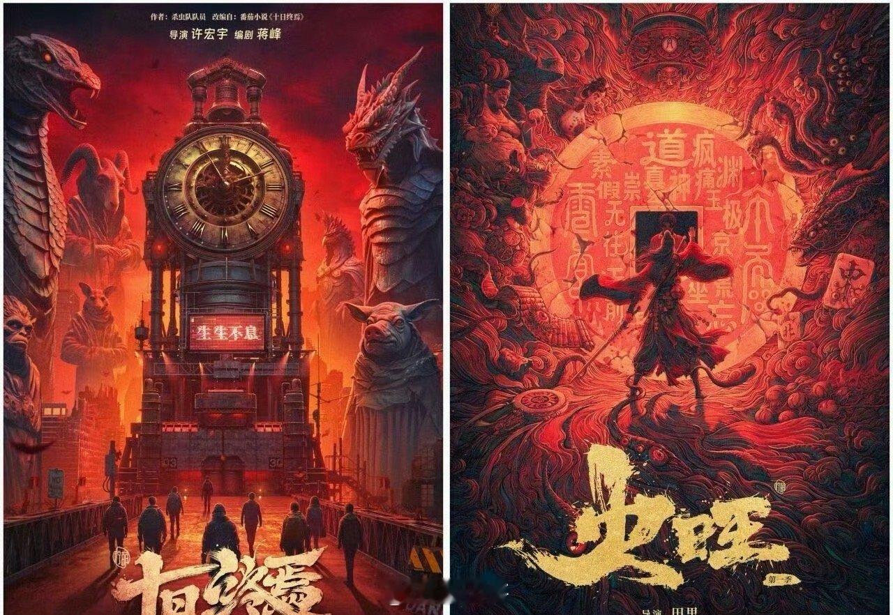 柠萌影视2026待开机片单哇塞，没想到柠萌影视居然在11周年有这么多待开机项目啊