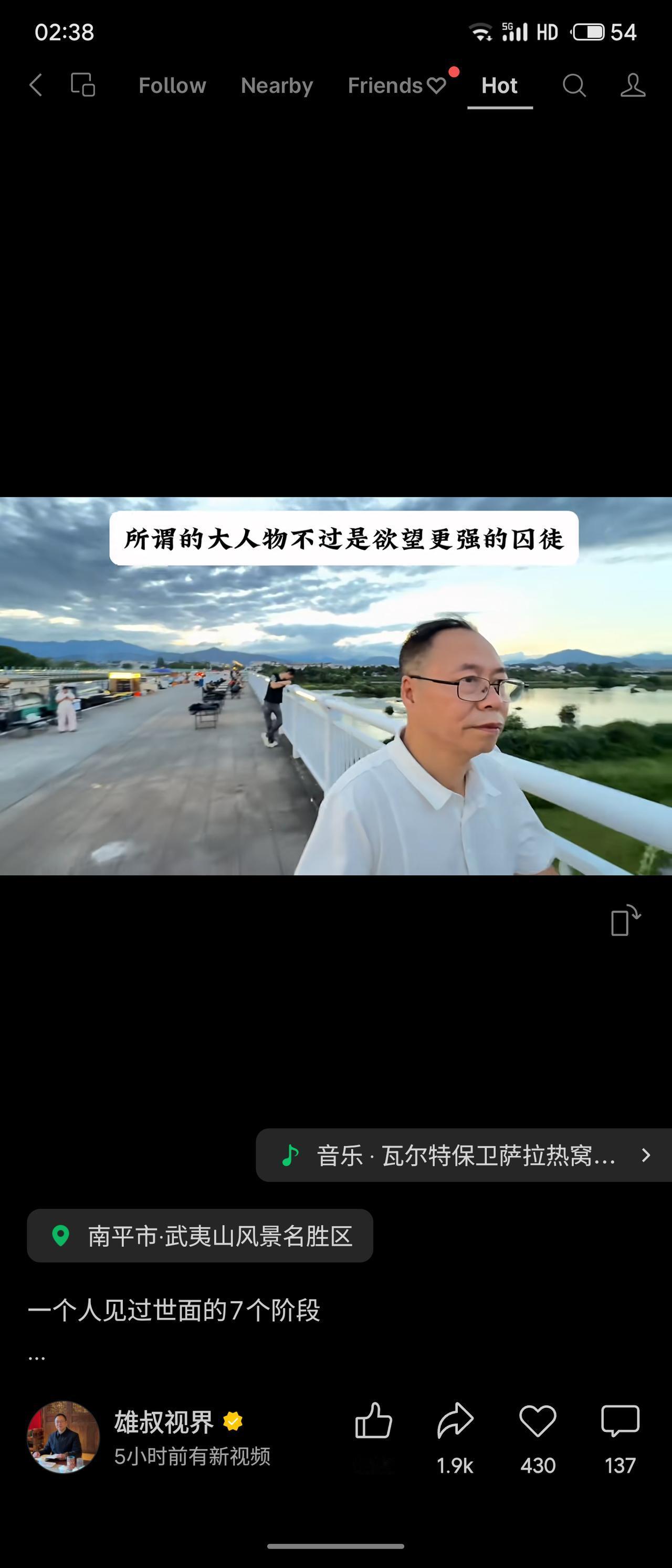 “所谓的大人物不过是欲望更强的囚徒”，点破了功名背后的心灵困境。世人艳羡高位荣耀