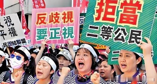 我国嫁到台湾地区成了其二等人 没有人权工作权，想来特别气人。确实是陆配群体在岛内