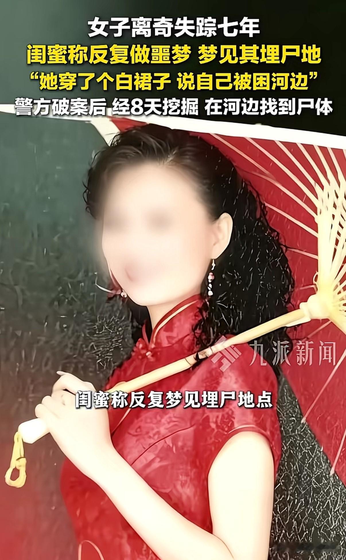 “又给三儿一个大大的警示！”四川，女子逼情人与原配离婚，与自己结婚，因情人不愿意