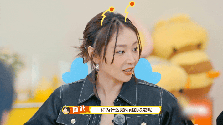 周五晚高疯好宠穆祉丞《周五晚高疯》简直不要太宠穆祉丞，完全开启夸夸模式，果然没人