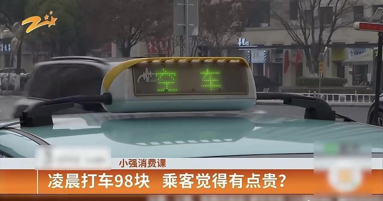 杭州的哥贾师傅这事儿，换谁遇上都得憋一肚子火。深夜在酒吧门口接单，把乘客从下沙送