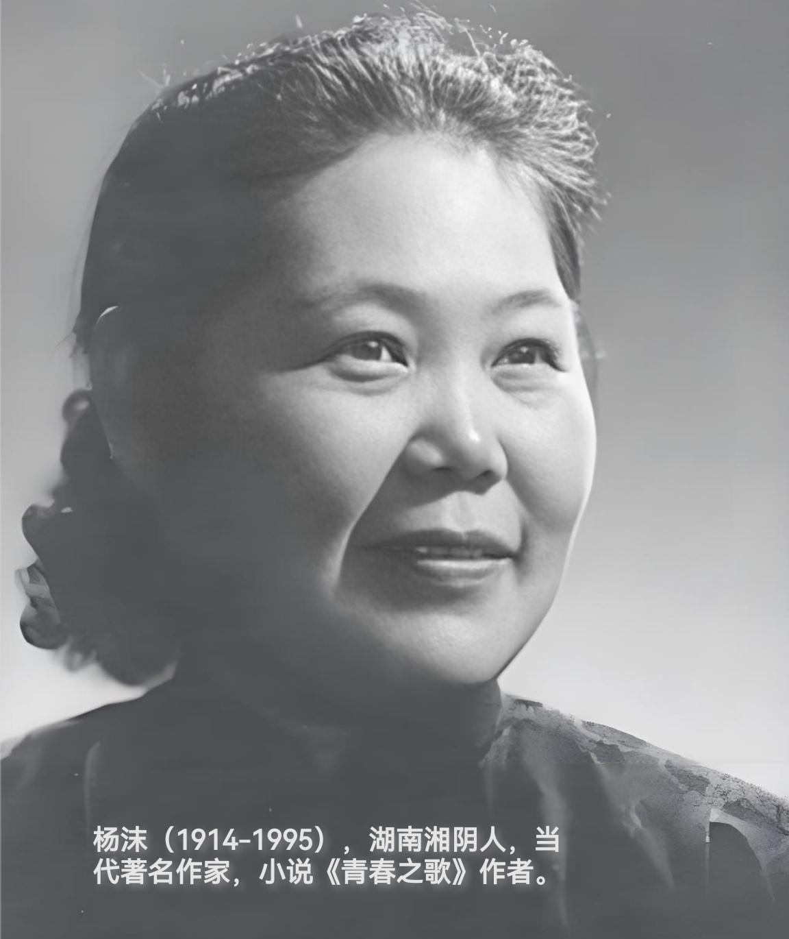 《青春之歌》于洋饰演的江华，曾受到作者杨沫的批评

杨沫的长篇小说《青春之歌》是