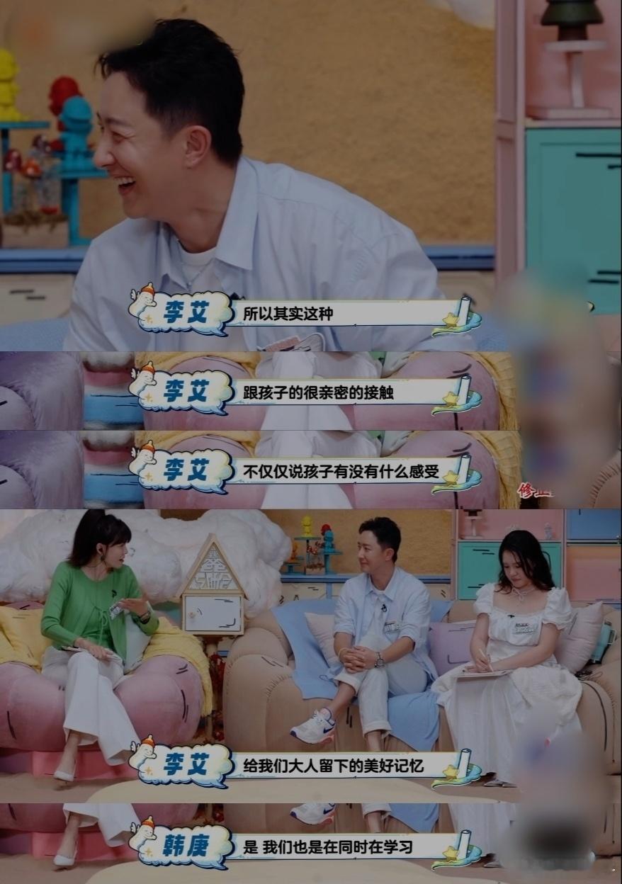 谢依霖问韩庚刚生完就脱吗 谢依霖的直言不讳真的让人印象深刻，幽默背后承载着她丰富