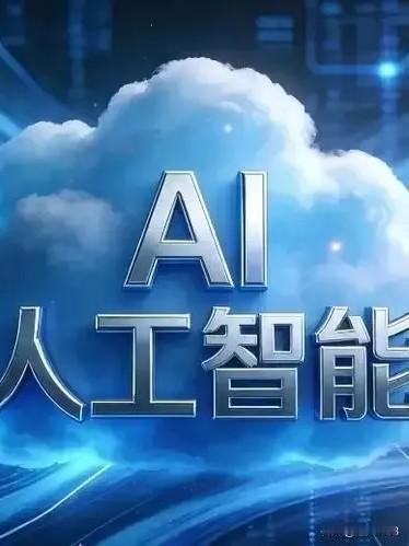 2026年一季度报通信运营商：
1️⃣✅中国移动：移动用户达到10.09亿户，行