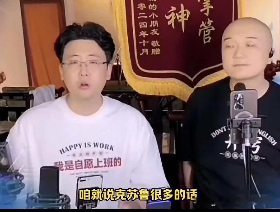 开窍大神犀利反驳：商演票房绝非衡量相声水平唯一标准！马志明卖票都卖不过郭德纲徒孙
