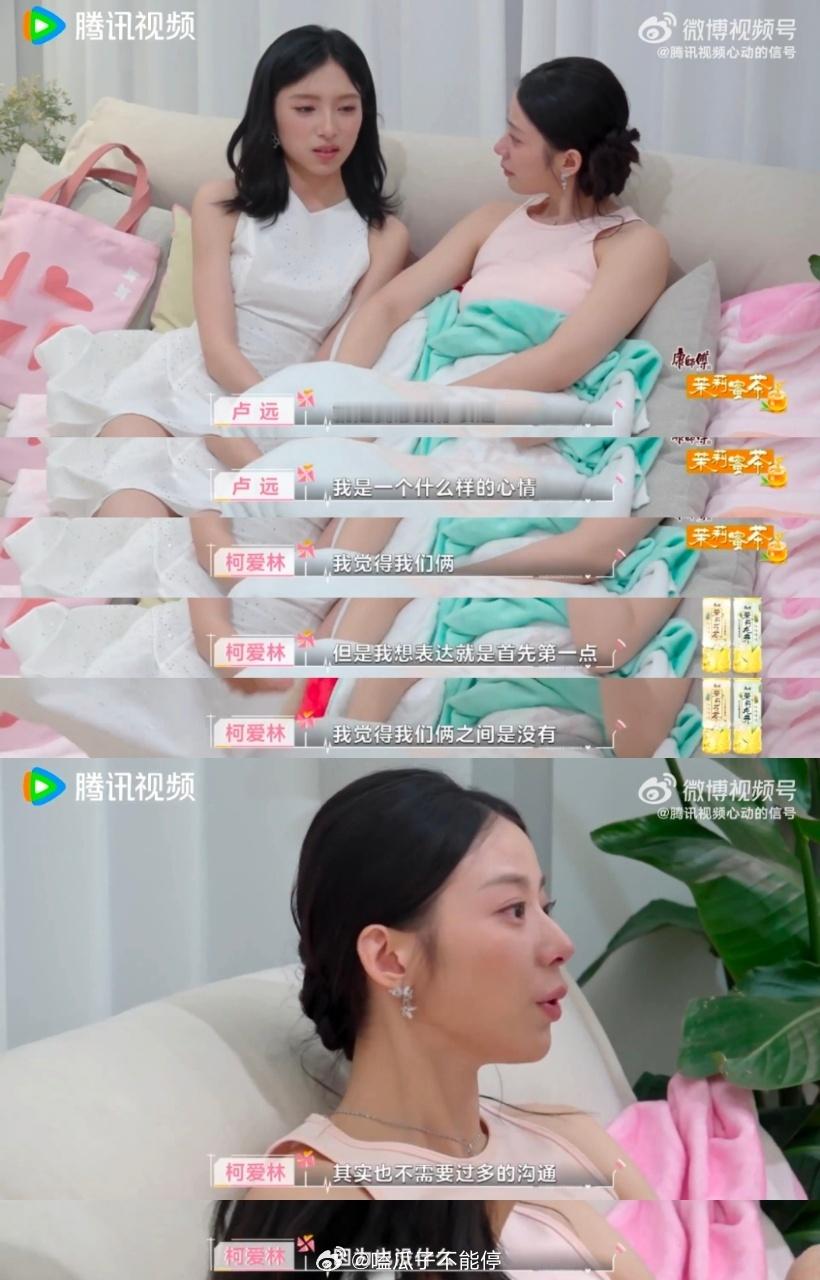 张纯烨说柯爱林卢远都有120分张纯烨作为恋爱分析大师，这称号真不是白叫的啊！观察