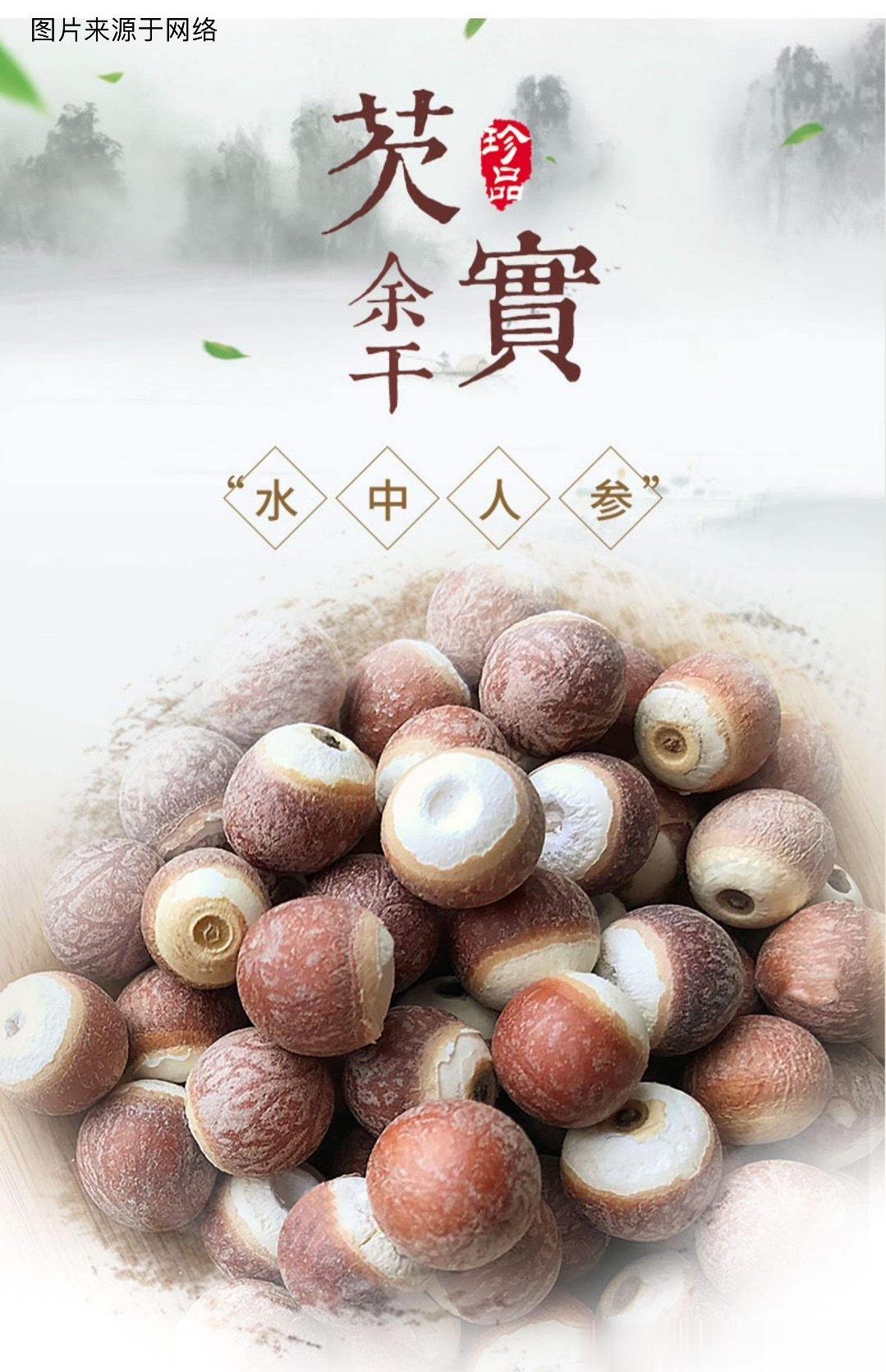 药食同源说芡实芡实，又名鸡头苞，是一种水生植物的种子，为睡莲科植物芡的成熟种仁。
