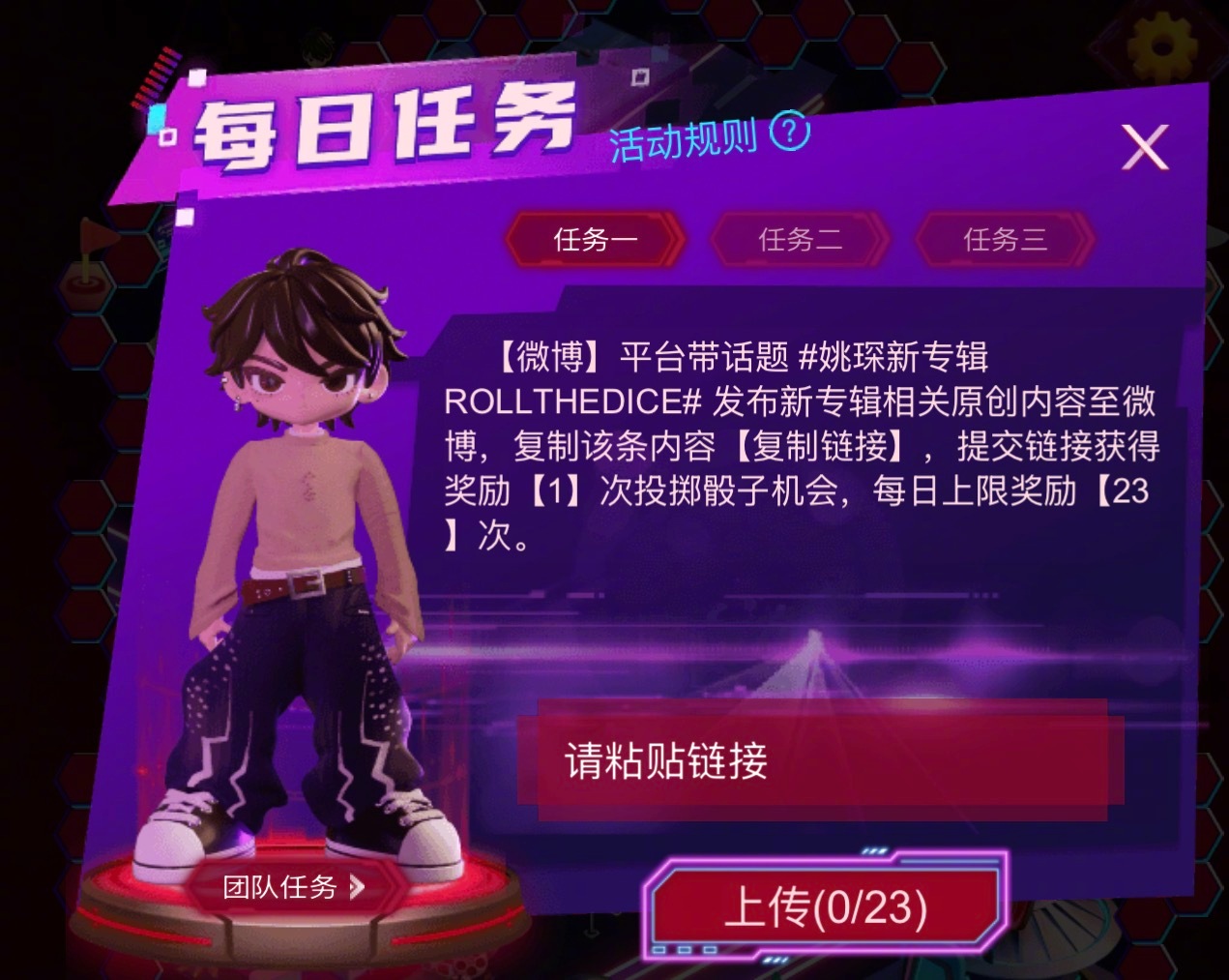 姚琛发专辑还给粉丝送钱 沉浸式感受姚琛的满分诚意！新专辑正式发布，创新上线微信小