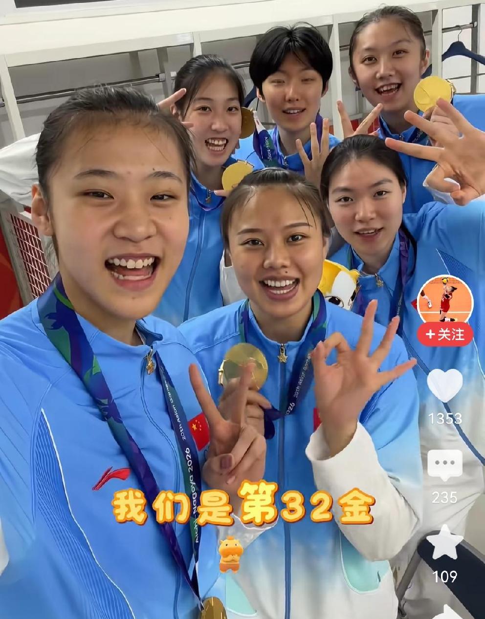 中国女排完胜日本女排，意义重大[亚运会]
实现亚运会三连冠；
女排亚运历史上第1