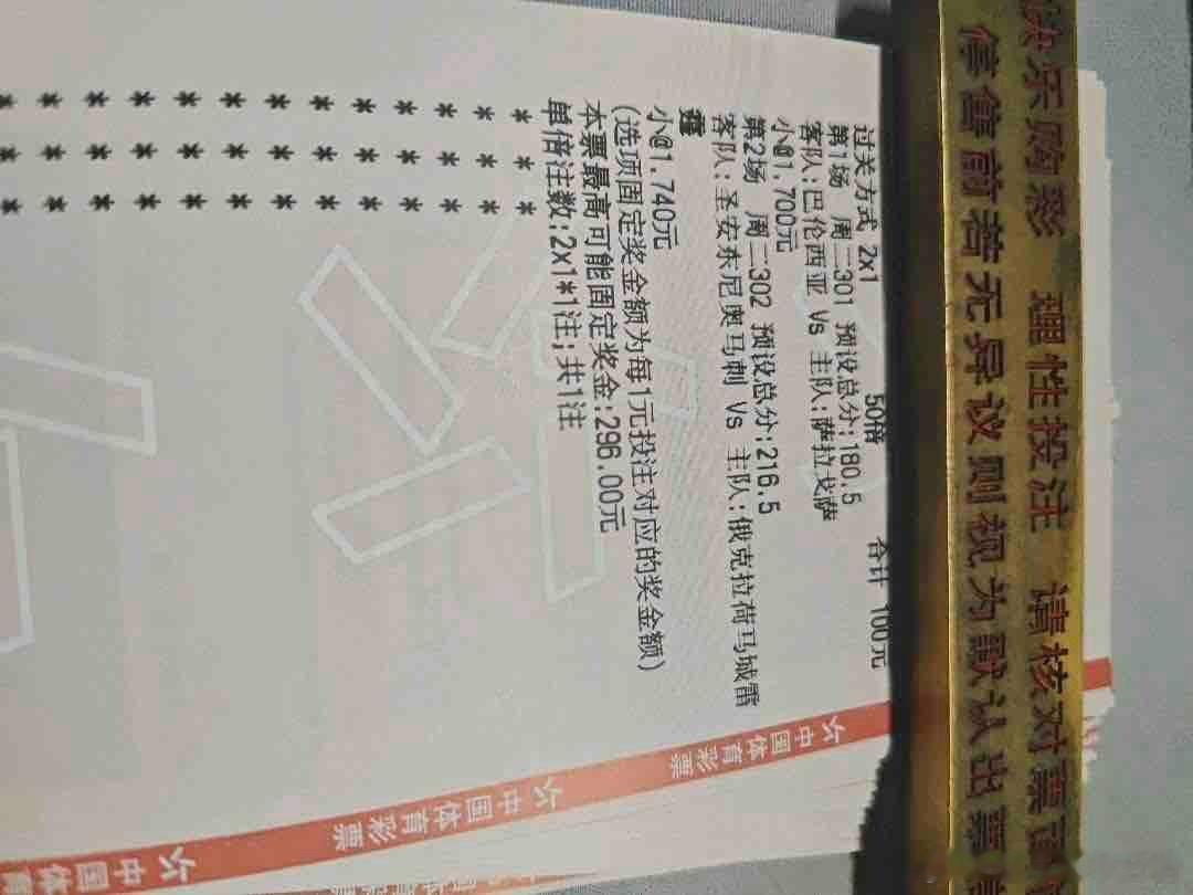 店铺篮球大神重锤单来了！目标就是干主任明天准备捡💰 