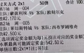 非洲 埃及vs贝宁非洲 尼日利亚vs莫桑比克法乙 蒙彼利埃vs敦刻尔克英冠 莱切