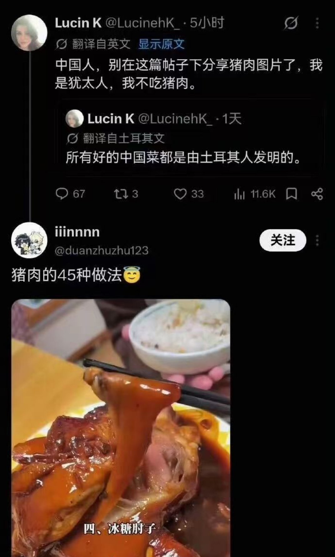 中土网民骂战中国网友的回击太经典了[嘻嘻] ​​​