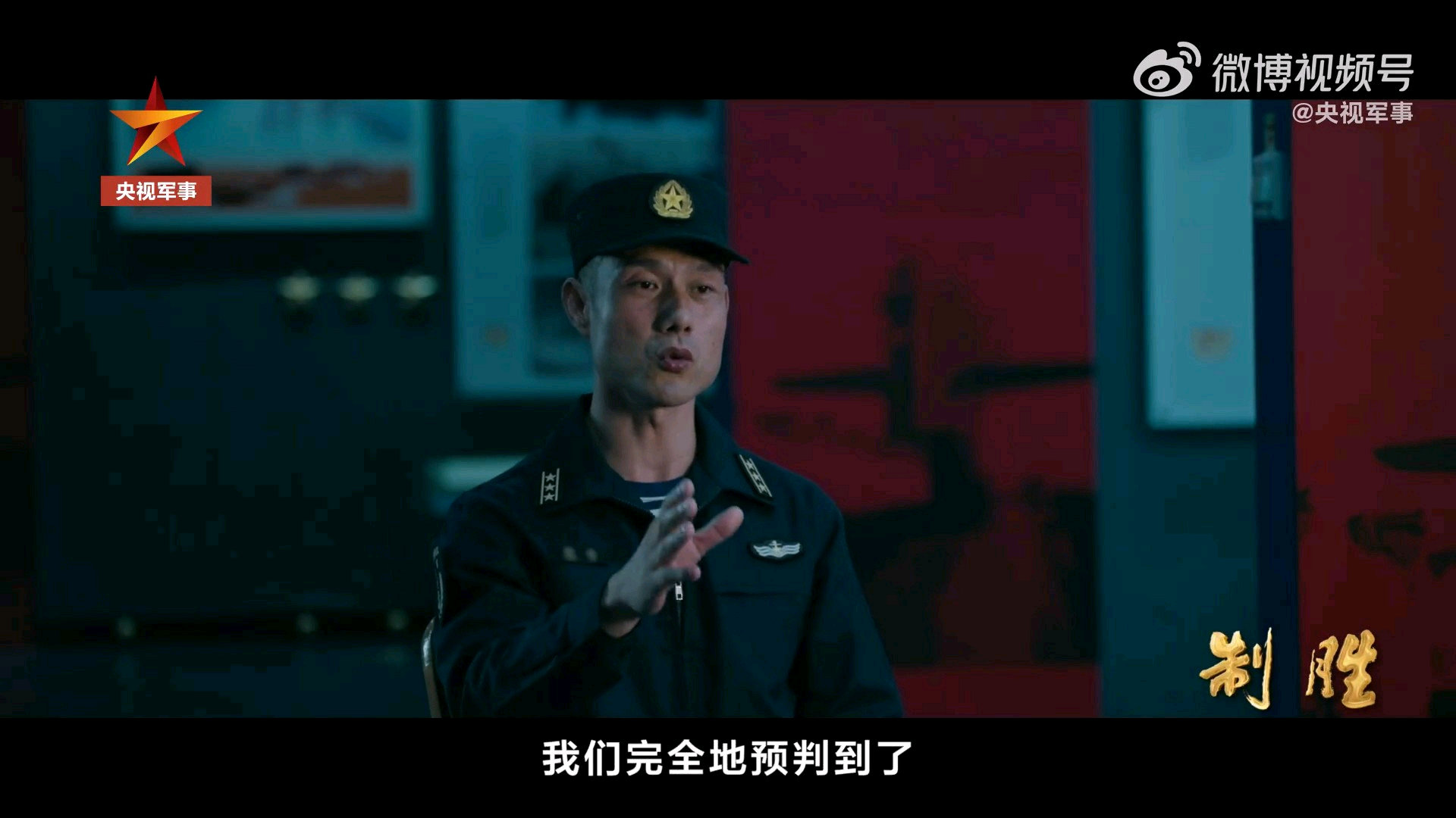 人民海军越来越厉害了西大航妈编队要举行预定的演戏，然后我军艇潜成功在西大航母可能