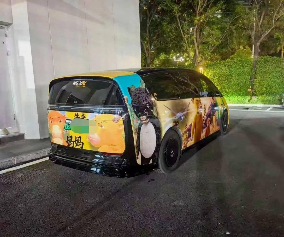 牛来主题痛车这对吗？
