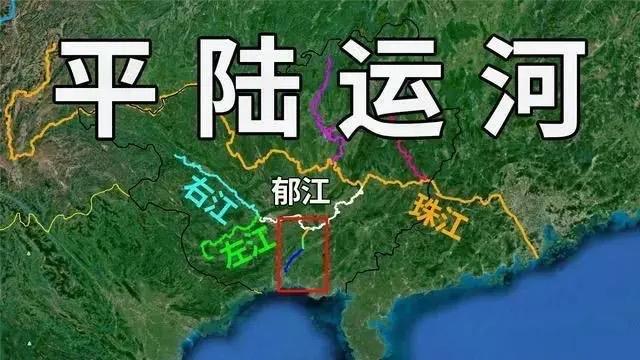 通水！平陆运河南宁段全线贯通，2026年通航进入倒计时

3月27日，平陆运河集