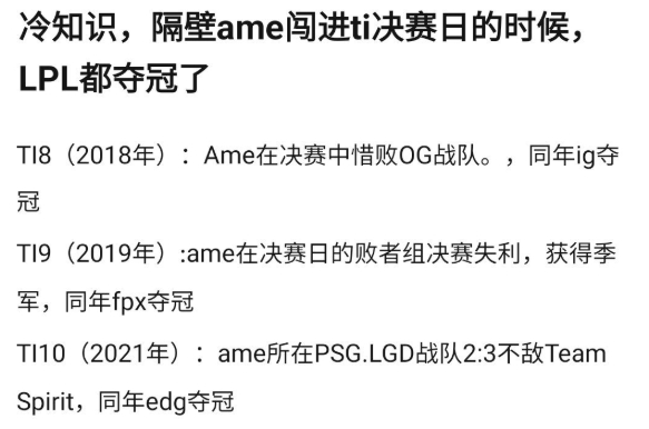 玄学就是用来打破的[二哈] ​​​