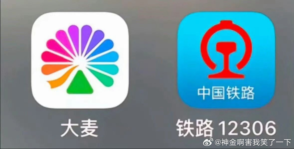 5124这两个给钱都不要的东西 ​​​