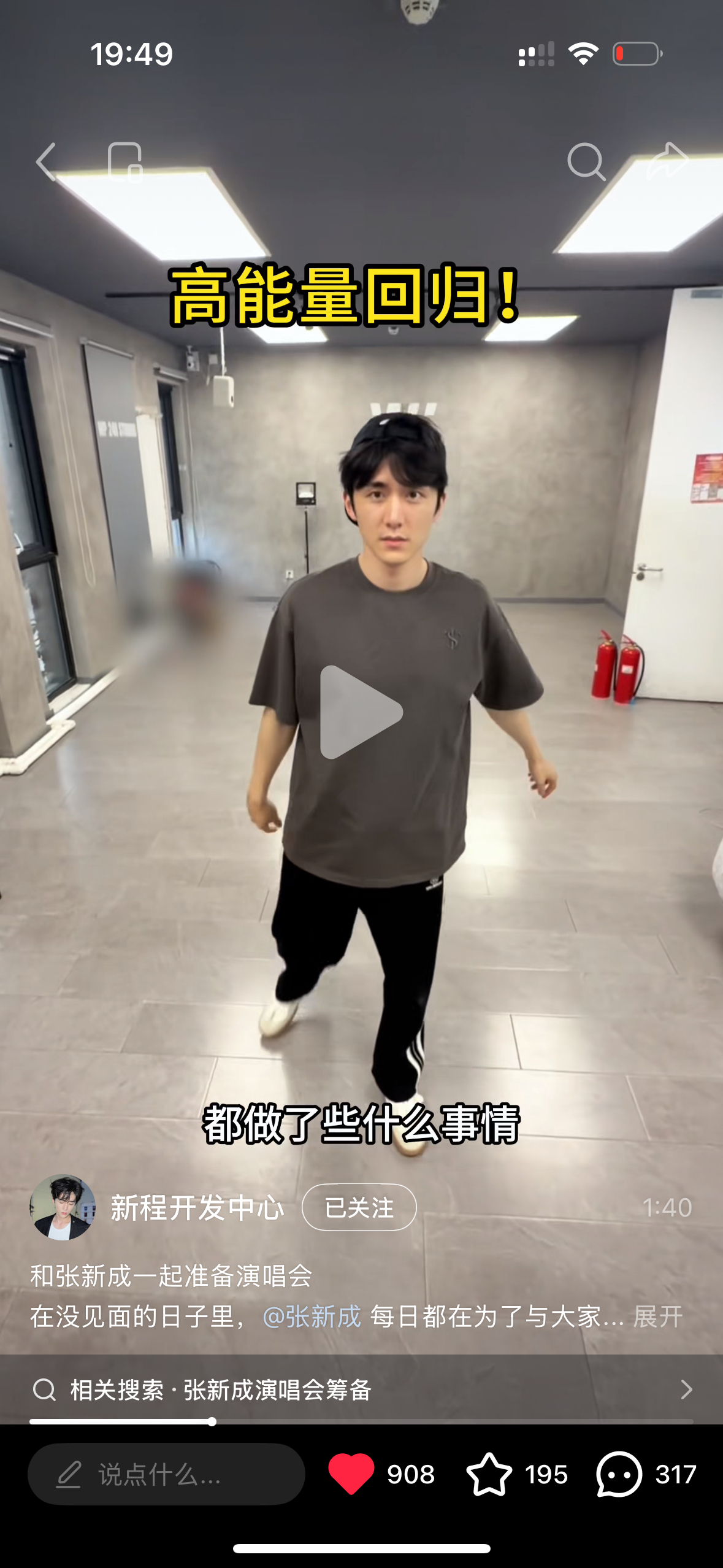 超绝玉米五视角 