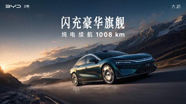 大汉EV  今日19:00正式上市