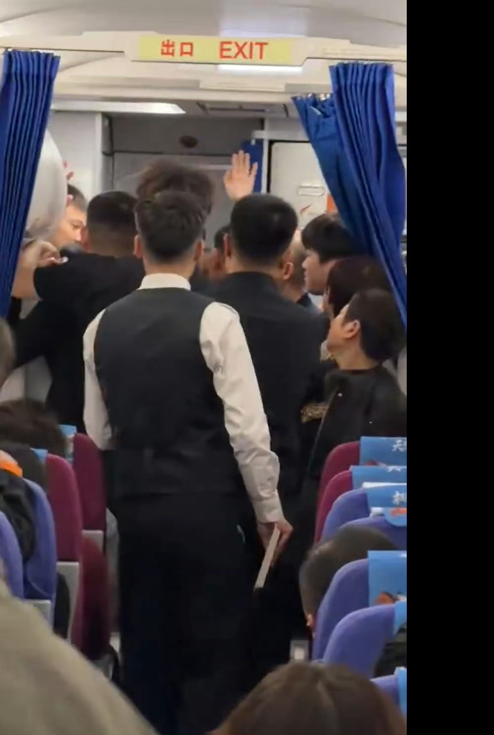 支持乘务组的决定。