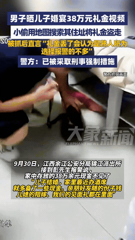 “财不外露！”9月30日，江西鹰潭，一男子给儿子办婚礼，为了炫耀收到了38万礼金